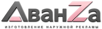 Наружная реклама и вывески в Нерюнгри цена от 16290 руб. 2026